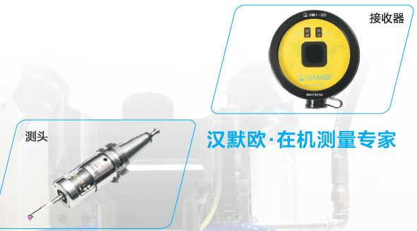 光學(xué)測量使用價值